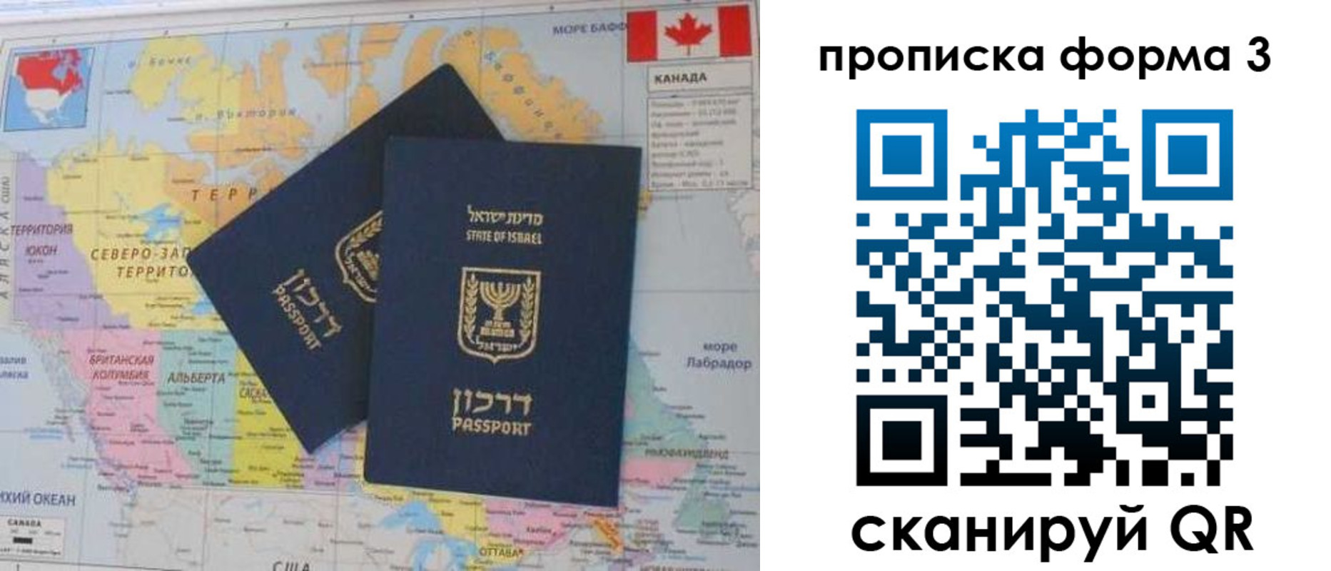 форма 3 в Почепе